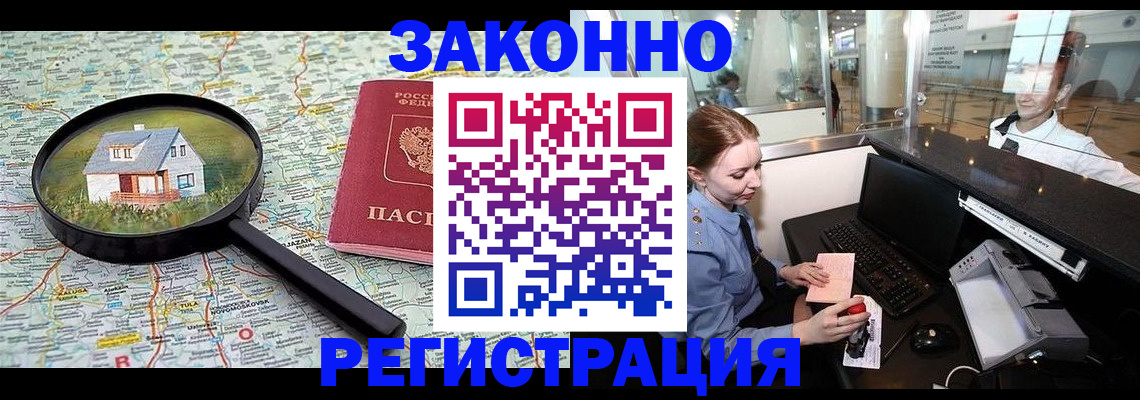 форма 3 в Рославле